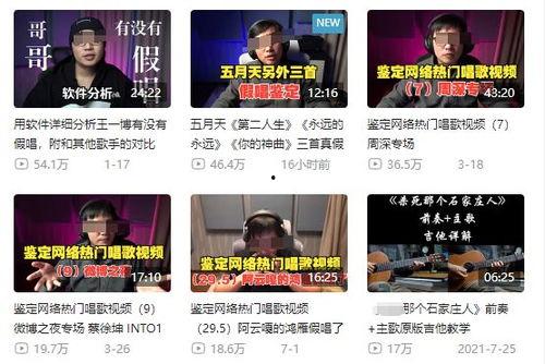 最新周深爆料新闻事件是真的吗,真相揭晓，事件真实性引热议