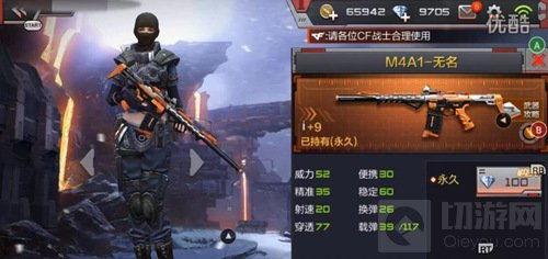 cf手游最新爆料 冲儿,冲儿技能升级，战力再攀高峰！